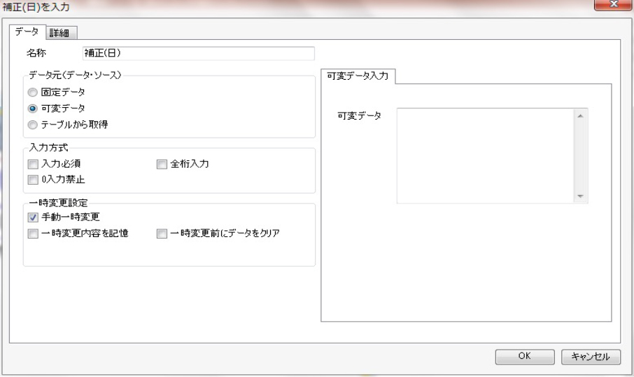 DiPO Partner 画面イメージ