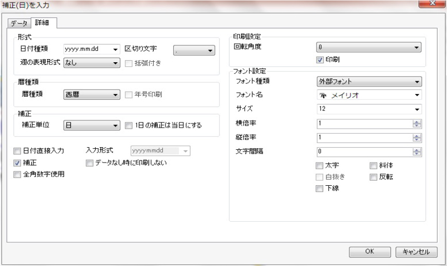 DiPO Partner 画面イメージ