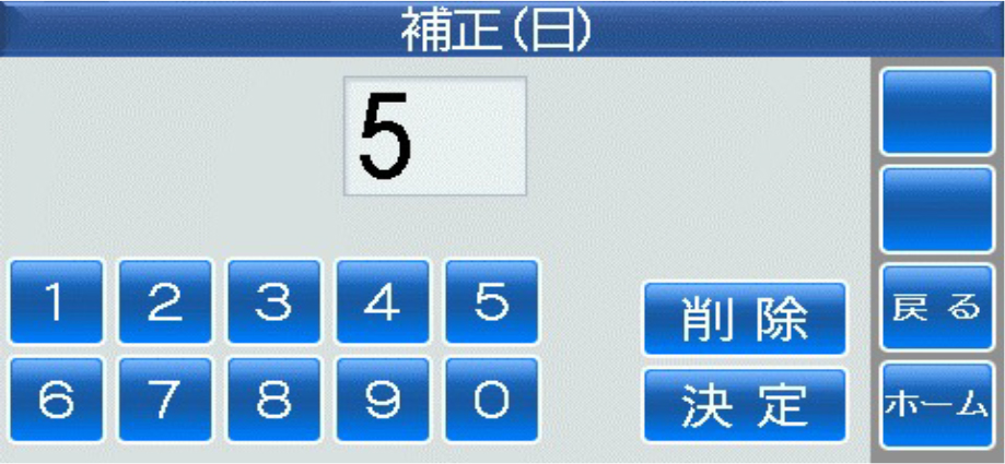 DiPO 本体 画面イメージ