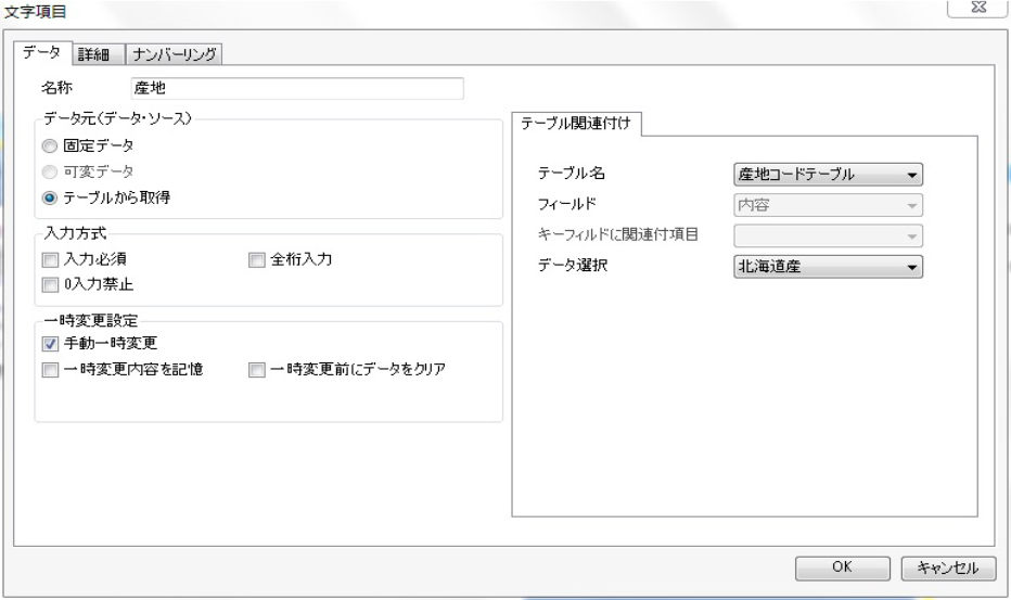 DiPO Partner 画面イメージ
