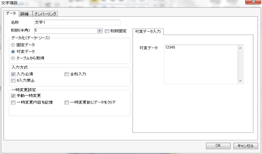 DiPO Partner 画面イメージ