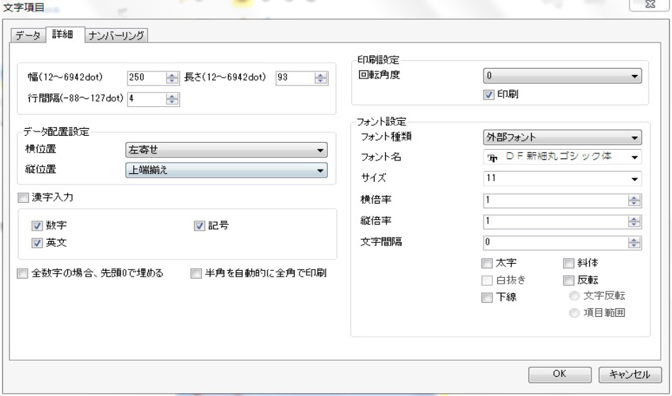 DiPO Partner 画面イメージ