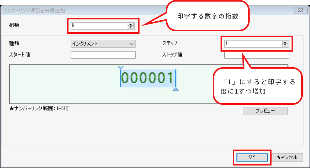 DiPO Partner 画面イメージ