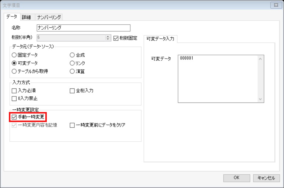 DiPO Partner 画面イメージ