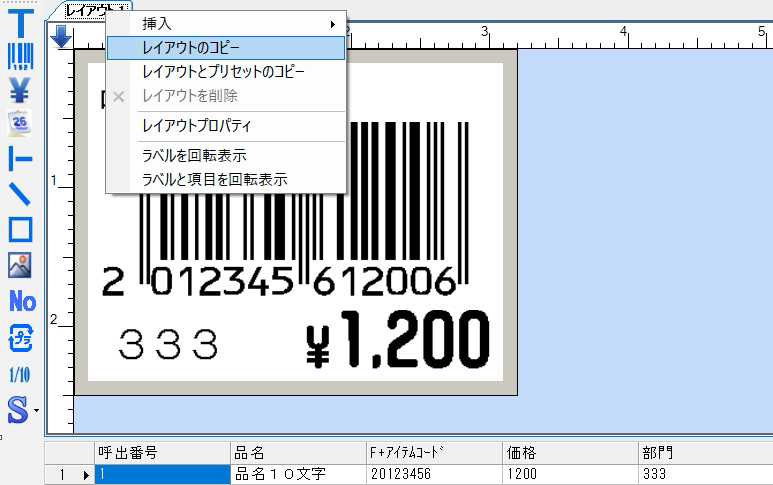 画面