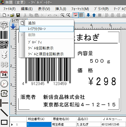 画面