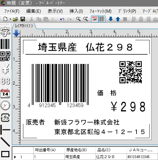 画面