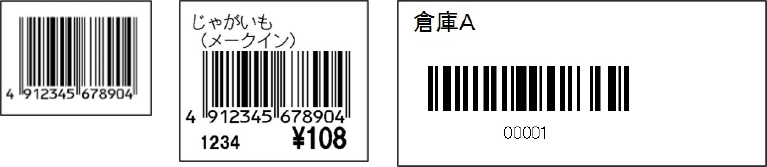ラベルサンプル