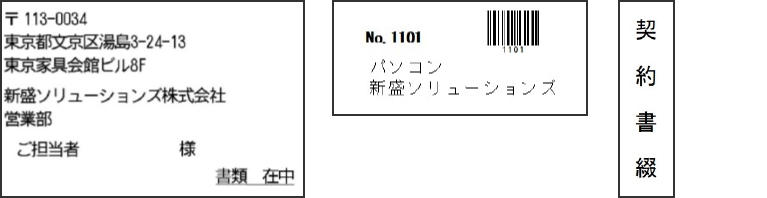 ラベルサンプル
