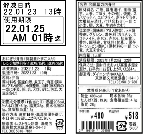 ラベルサンプル
