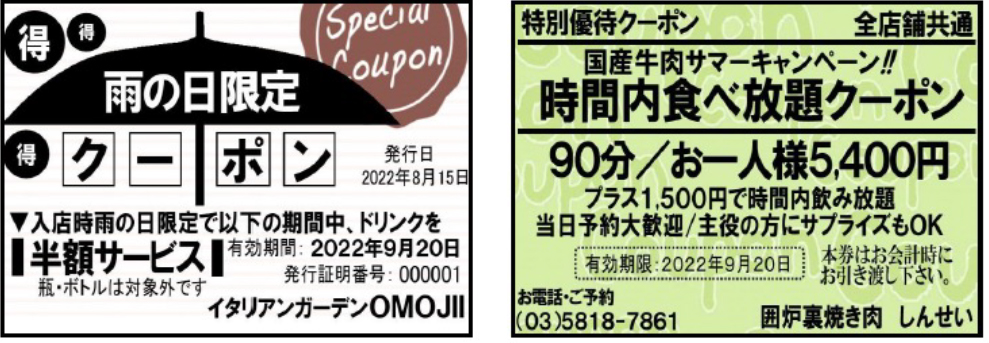 ラベルサンプル